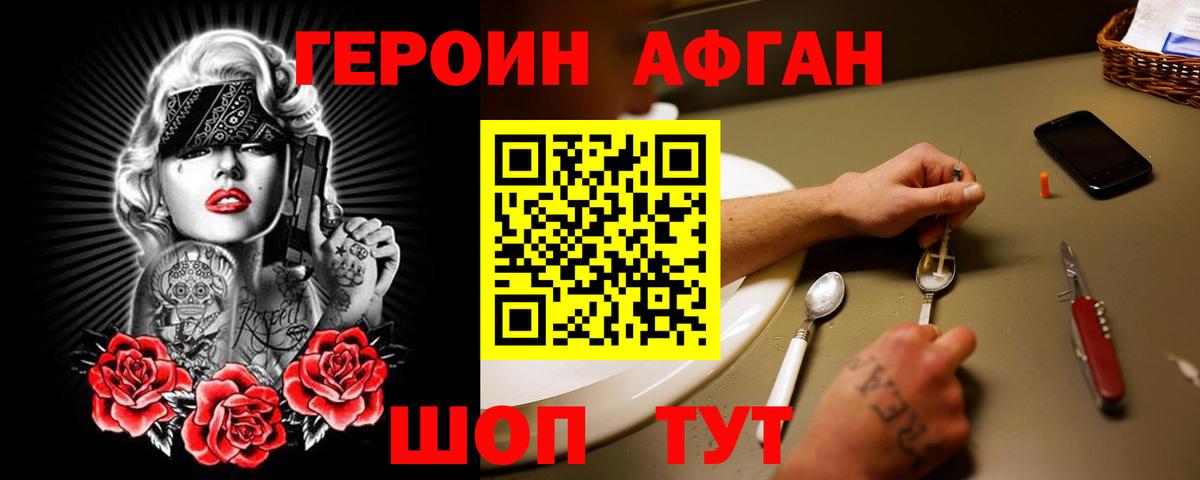 ТГК Краснодар