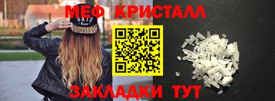 MESCALINE Ипатово