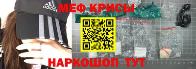 MESCALINE Ипатово