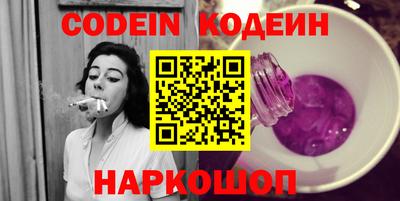 MESCALINE Ипатово