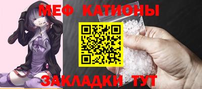 MESCALINE Ипатово