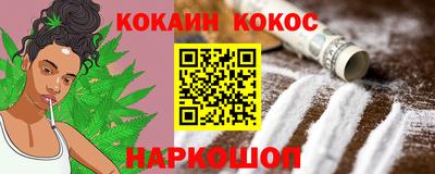MESCALINE Ипатово