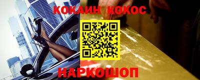 MESCALINE Ипатово