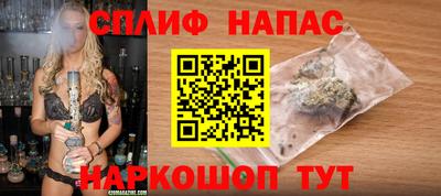 MESCALINE Ипатово