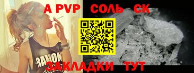 MESCALINE Ипатово