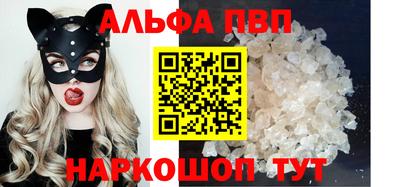 MESCALINE Ипатово