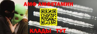 MESCALINE Ипатово