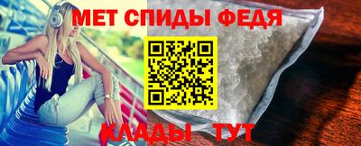 MESCALINE Ипатово