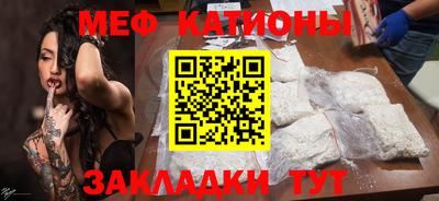 мет Изобильный