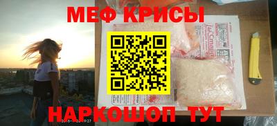 MESCALINE Ипатово