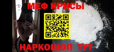 MESCALINE Ипатово