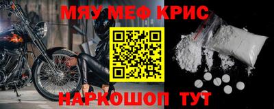 MESCALINE Ипатово