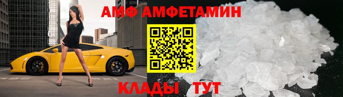 Метамфетамин витя  Вход с VPN  Краснодар 